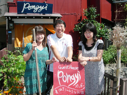 Kさん、Mさん、Hさん、Hostel, Kanazawa, Pongyi