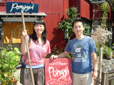 From 神奈川, Hostel, Guest House, Kanazawa, Pongyi