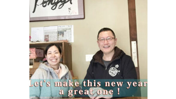 Happy New Year 2020 !