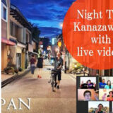 Live video and communication with ZOOM ! We started “Online Kanazawa Night Tour” !