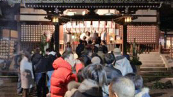 Online Countdown & Hatsumoude !