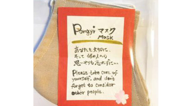 We updated our blog!                Surprising gift!