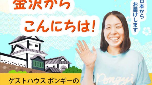 【Vancouver Shinpo Column No.17】The latest article was posted !