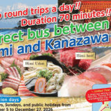 Direct Bus from Kanazawa to Himi! Enjoy Winter Yellowtail and the Beautiful Amaharashi Coast