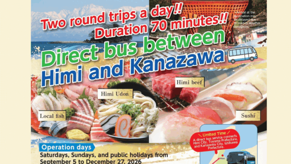 Direct Bus from Kanazawa to Himi! Enjoy Winter Yellowtail and the Beautiful Amaharashi Coast