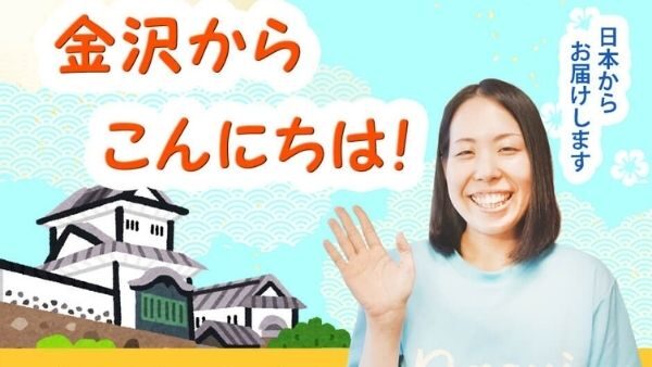 【バンクーバー新報】連載コラム第9回♪