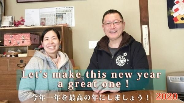 2020年　いよいよオリンピックの年　今年もどうぞ宜しくお願いいたします！
