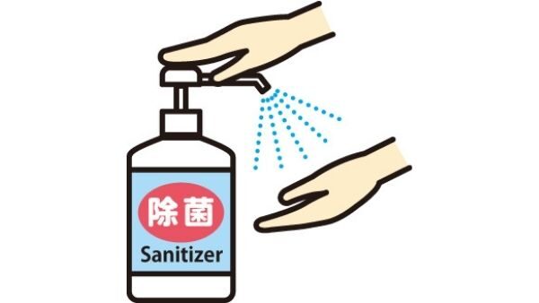 当館の新型コロナウィルスによる感染症対策について