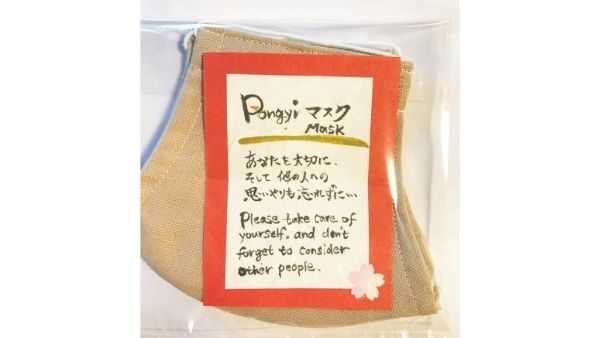 スタッフBlog更新しました！　