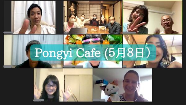 【5月8日ポンギーCafe】ブログ更新しました♪