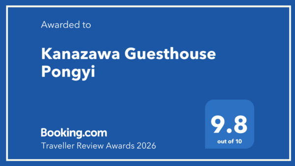 Booking.com Traveller Review Award 2026 を受賞しました！